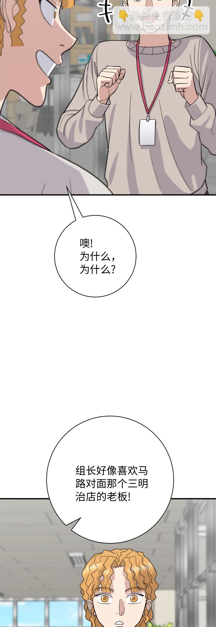 [第30话] 三明治37