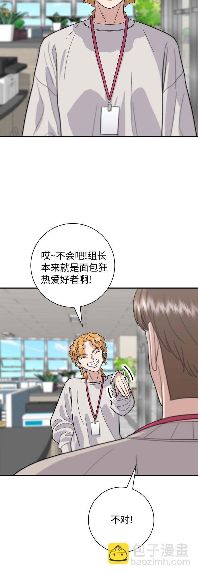 [第30话] 三明治38