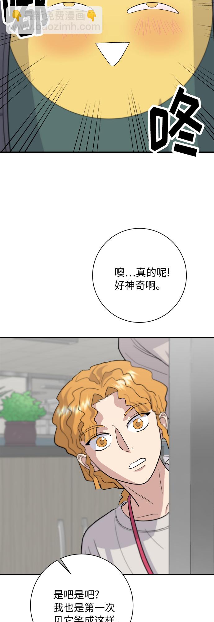 [第30话] 三明治41