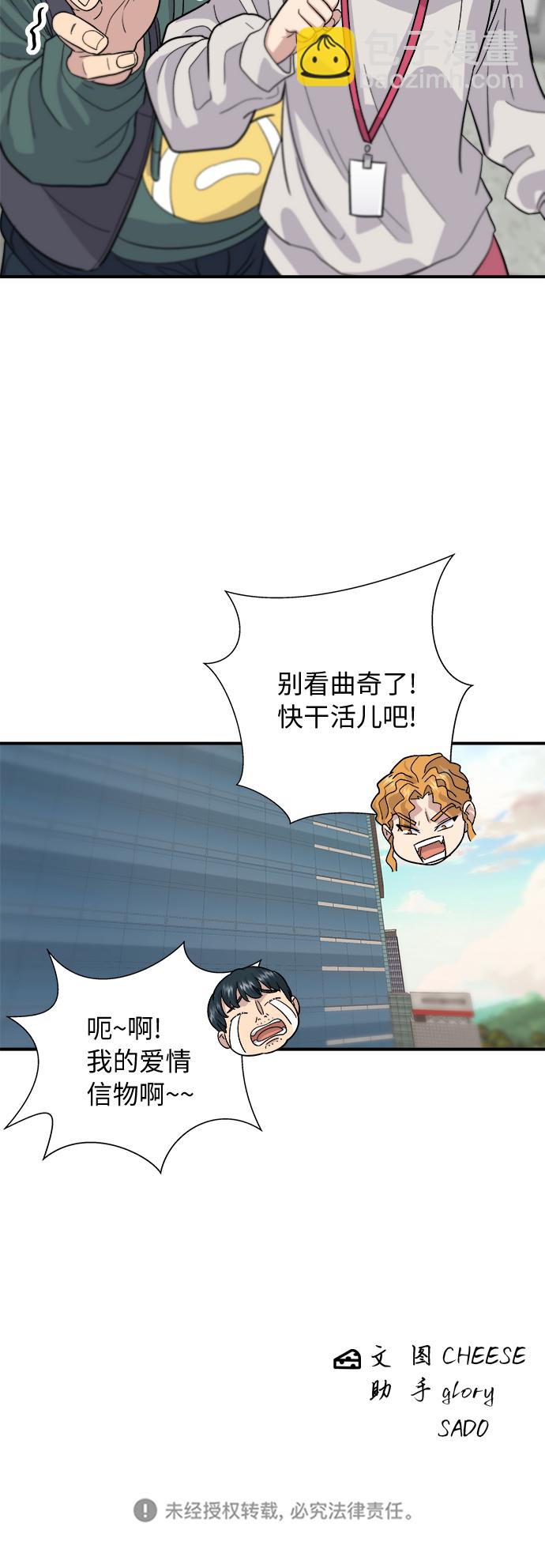 [第30话] 三明治45