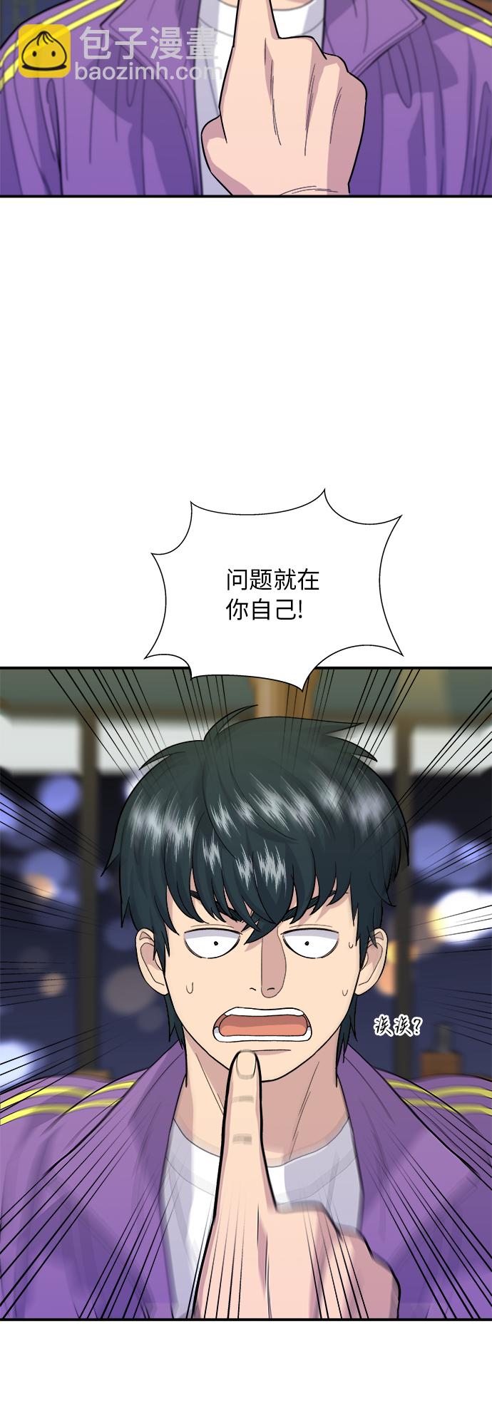 [第30话] 三明治8
