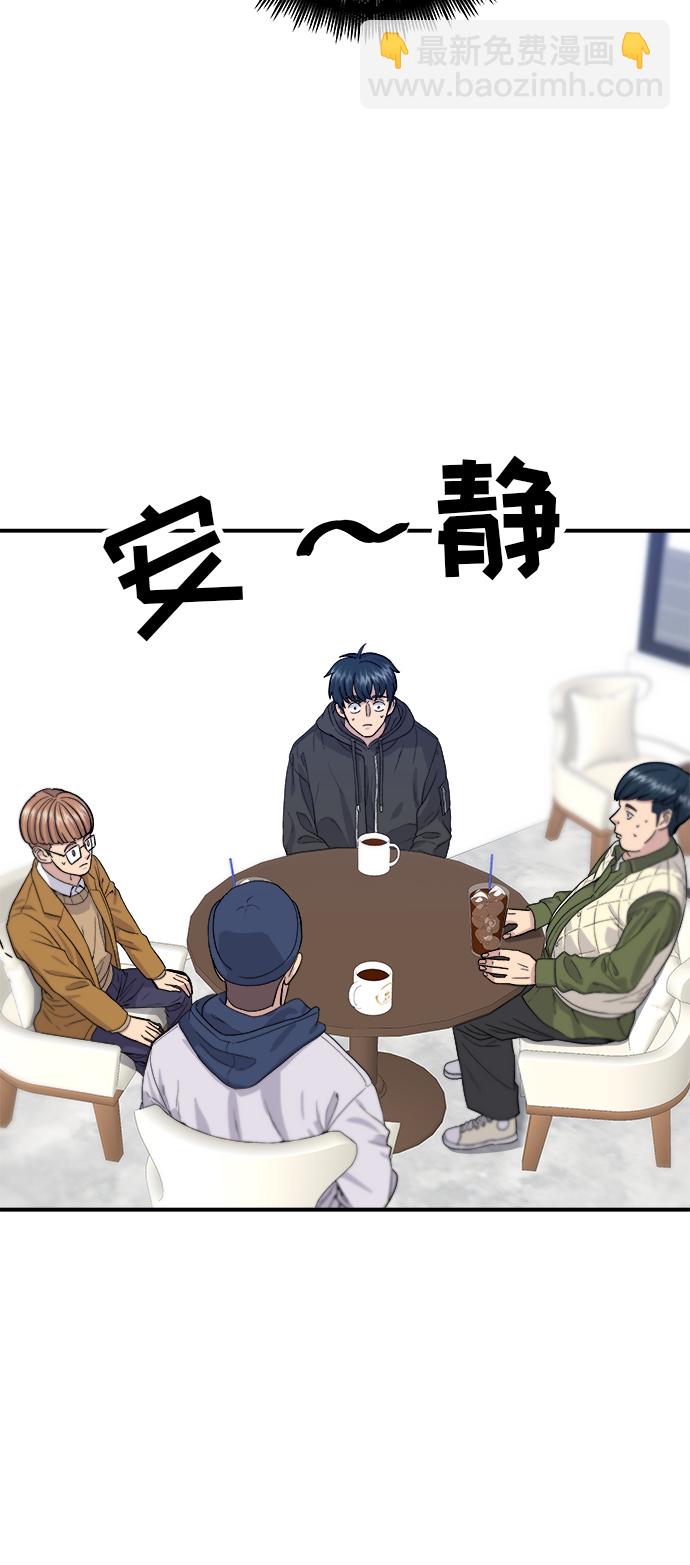 [第31话] 大骨汤12