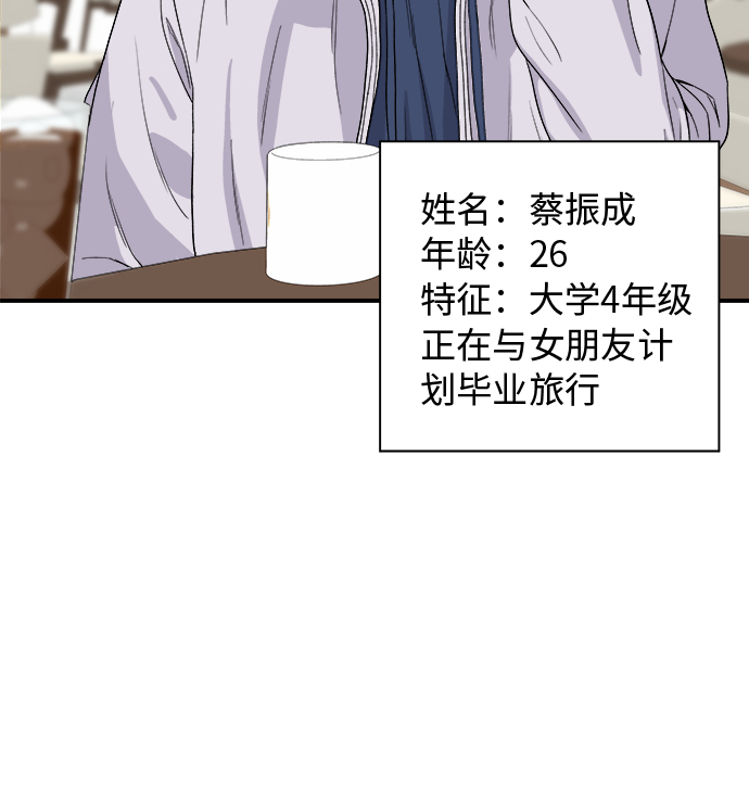 [第31话] 大骨汤16