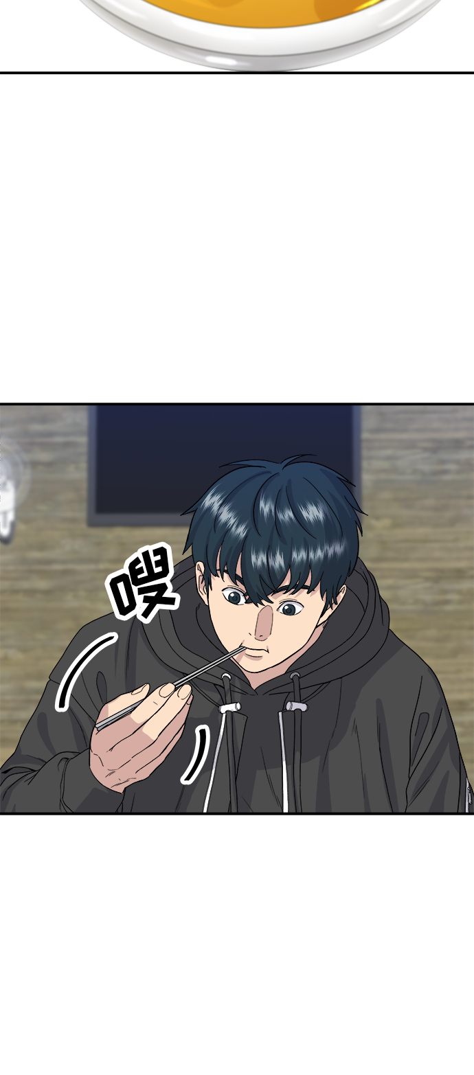 [第31话] 大骨汤36