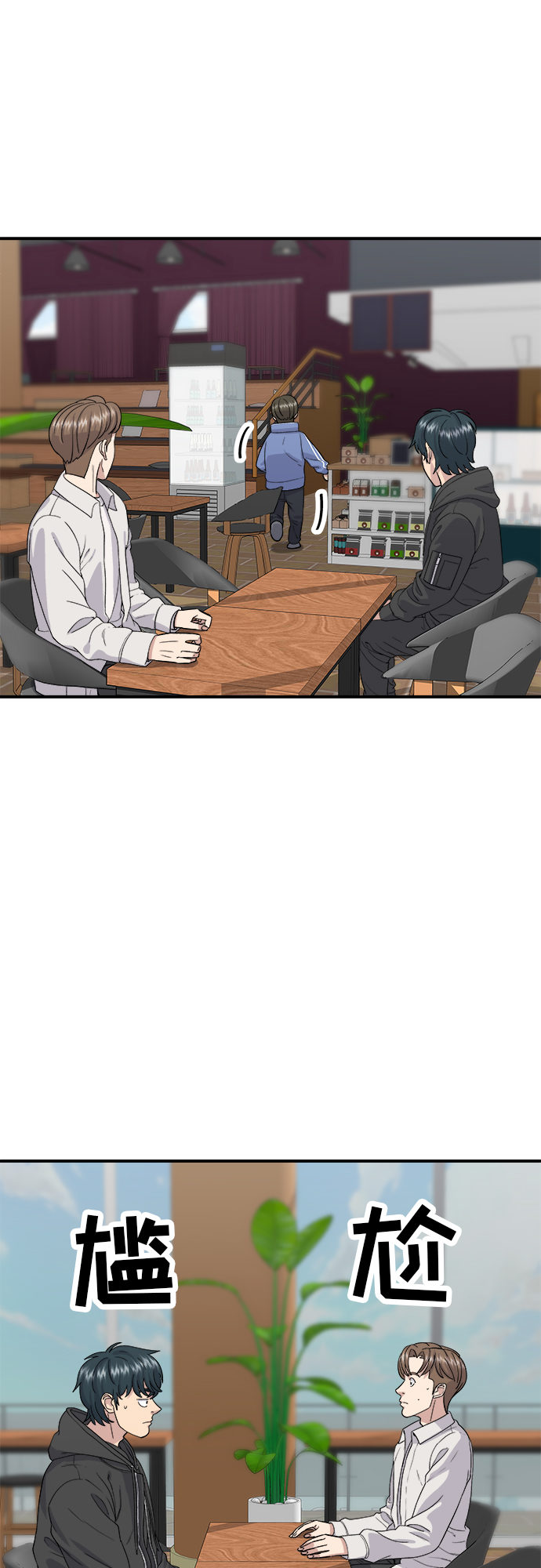 [第32话] 炸虾10