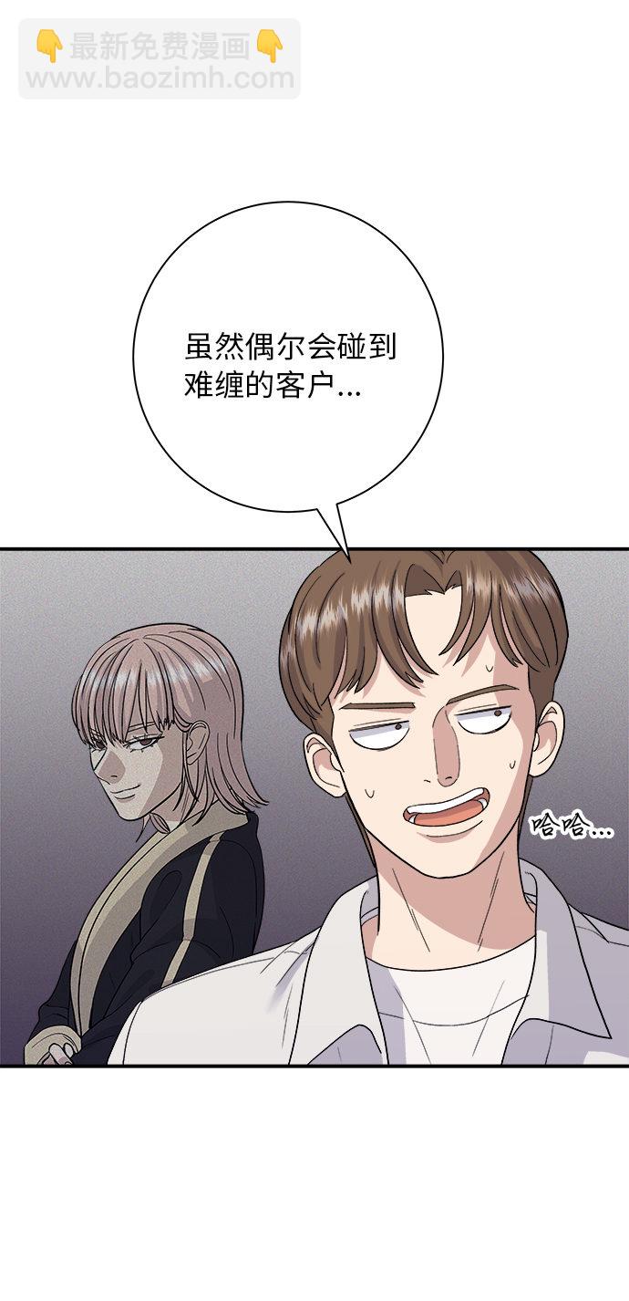 [第32话] 炸虾12
