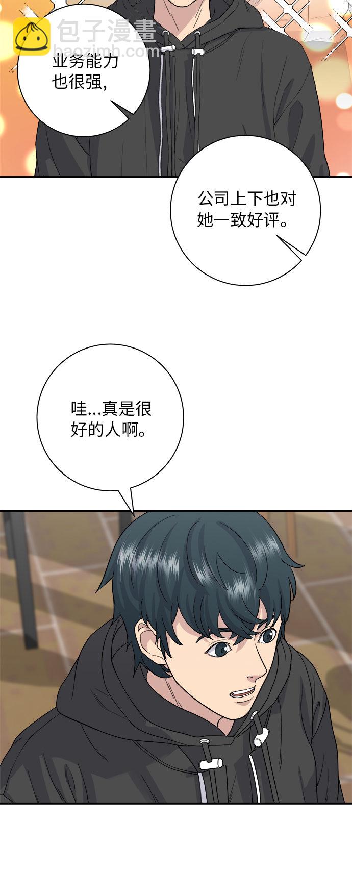 [第32话] 炸虾15