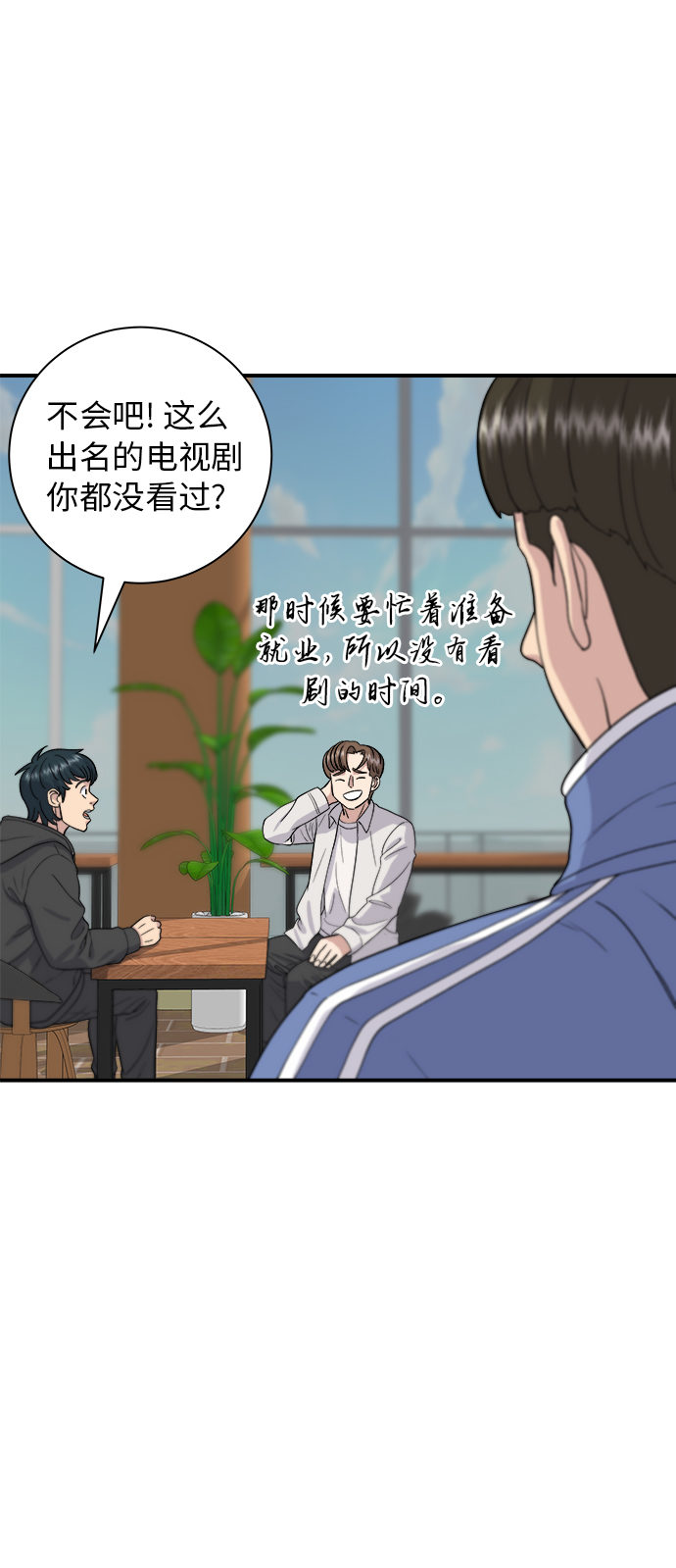 [第32话] 炸虾18