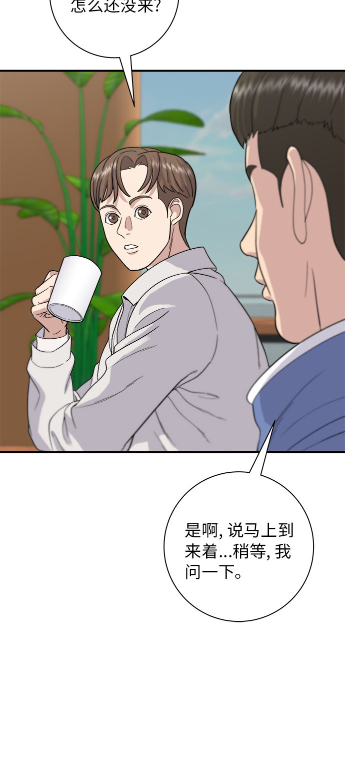 [第32话] 炸虾21