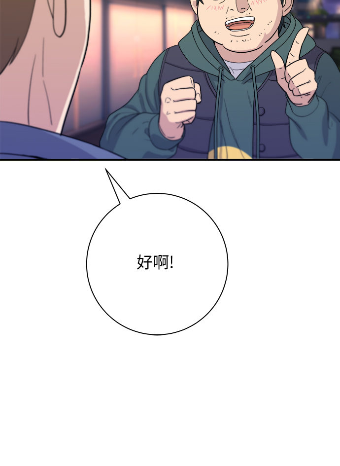 [第32话] 炸虾37