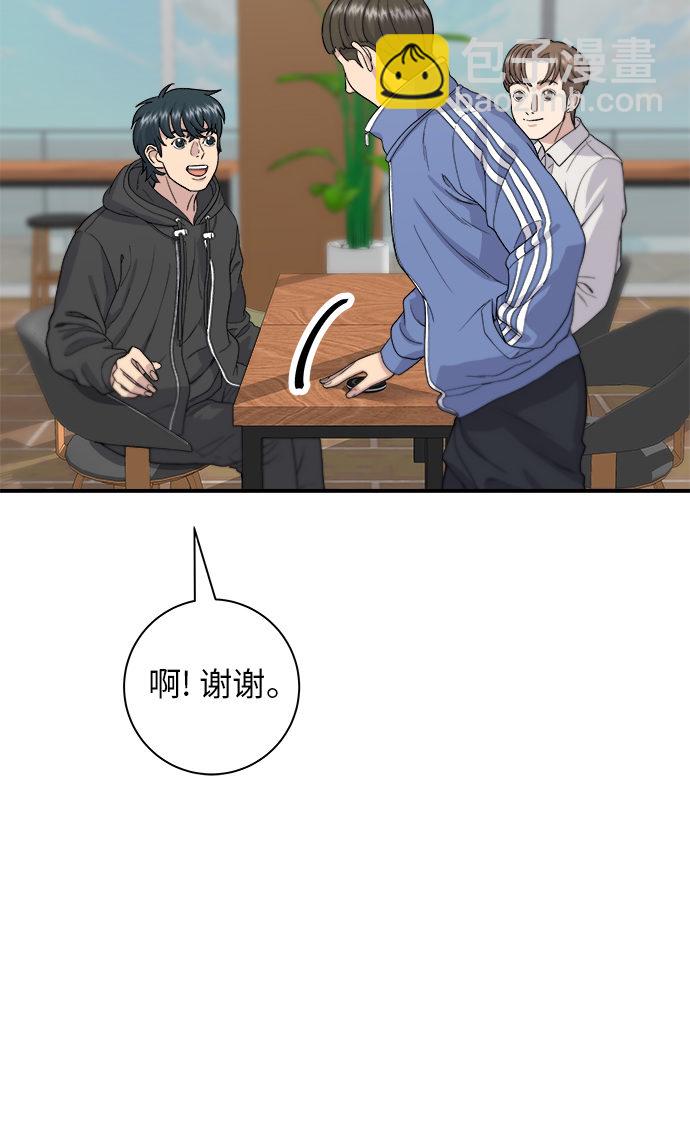 [第32话] 炸虾9