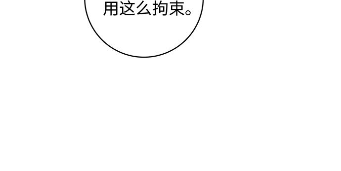 [第33话] 牛肋条13