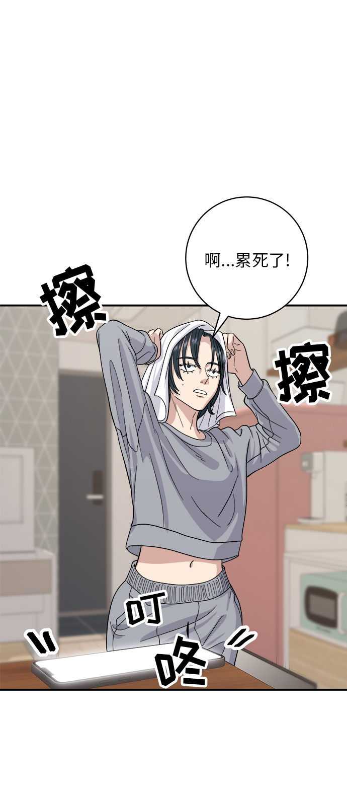 [第34话] 大肠盖饭48