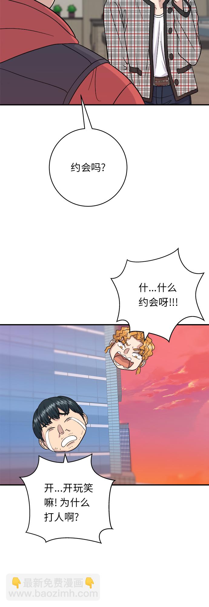 [第34话] 大肠盖饭51