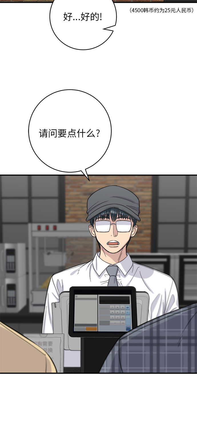 [第35话] 热狗13