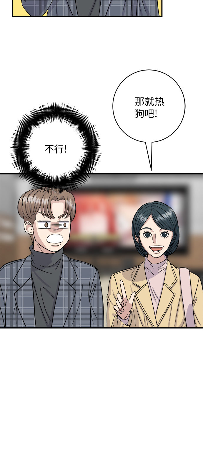 [第35话] 热狗16