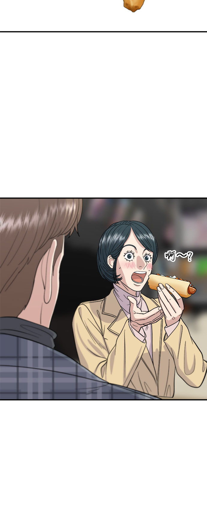 [第35话] 热狗19