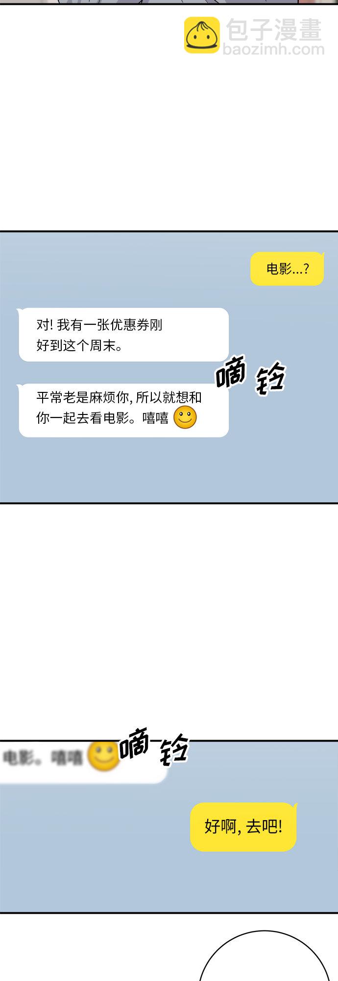 [第35话] 热狗2