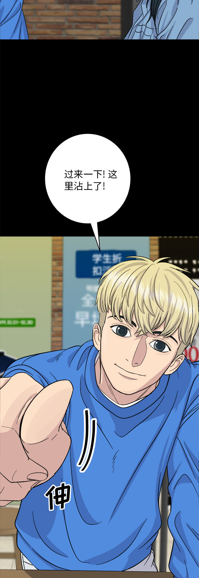 [第35话] 热狗27