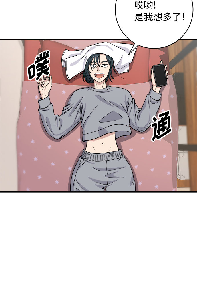 [第35话] 热狗3