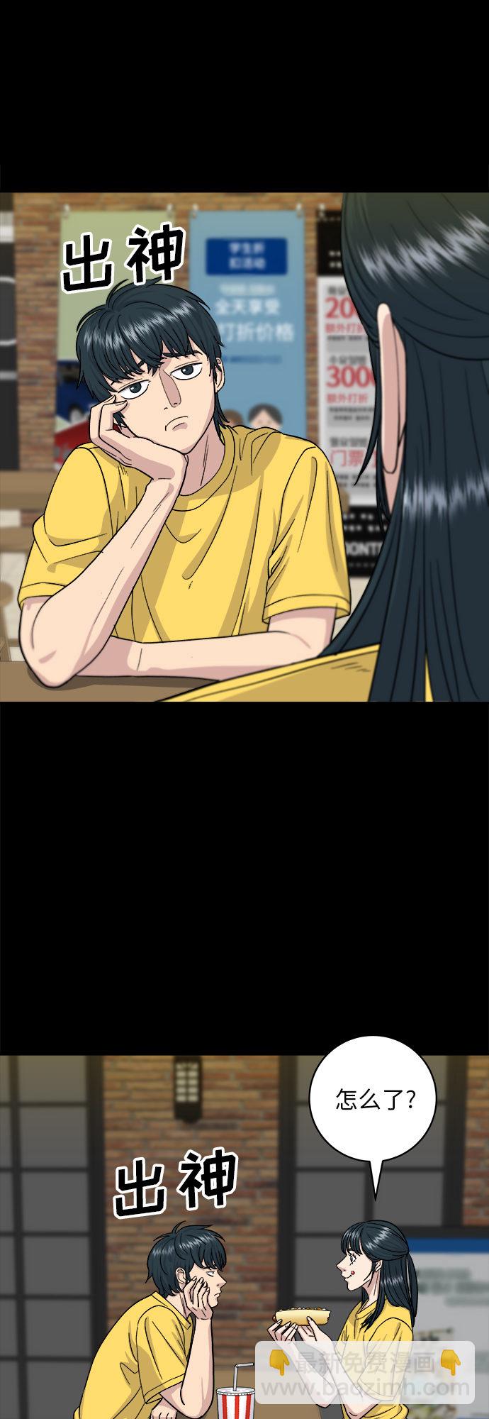 [第35话] 热狗32