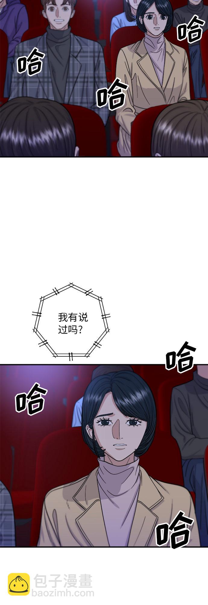 [第35话] 热狗36