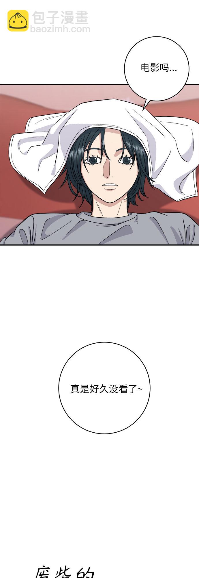 [第35话] 热狗4