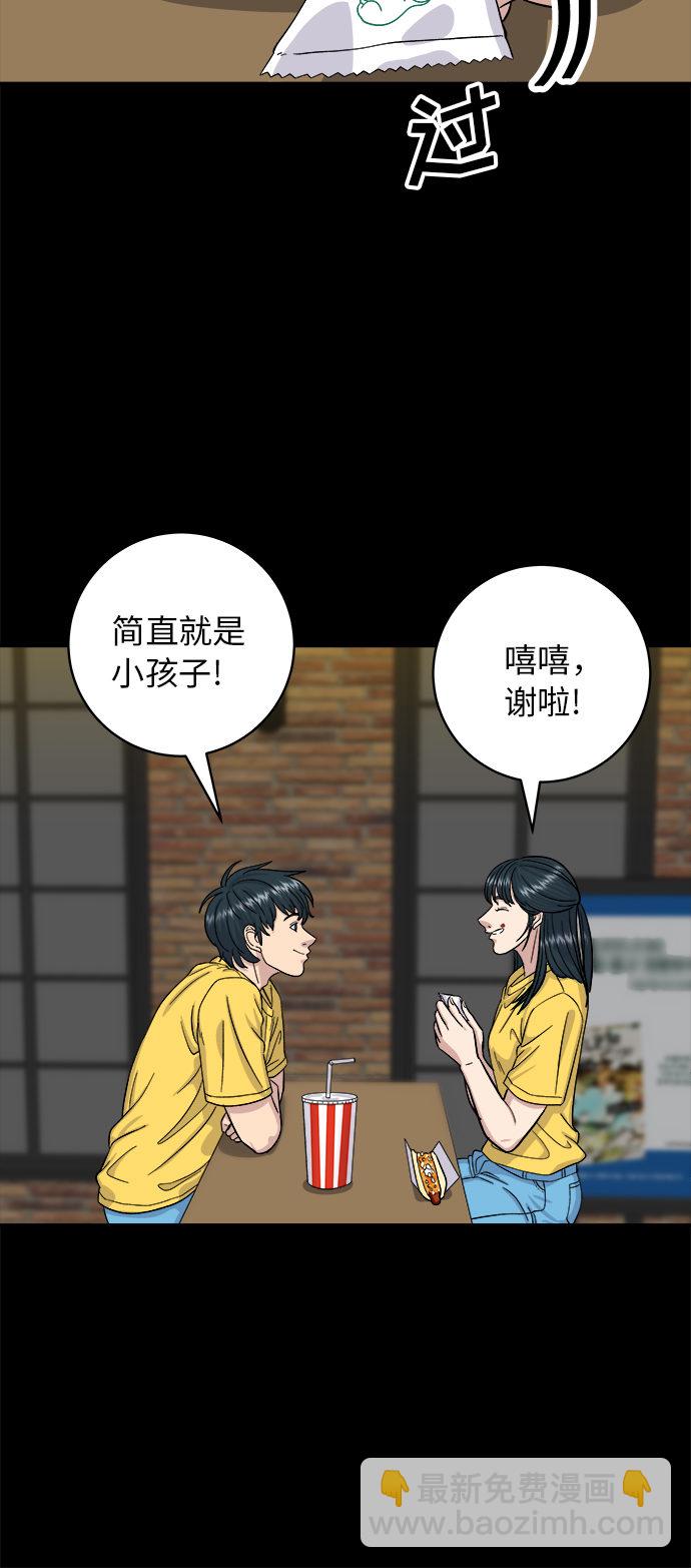[第35话] 热狗40