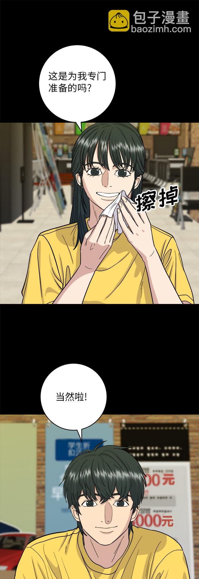 [第35话] 热狗41
