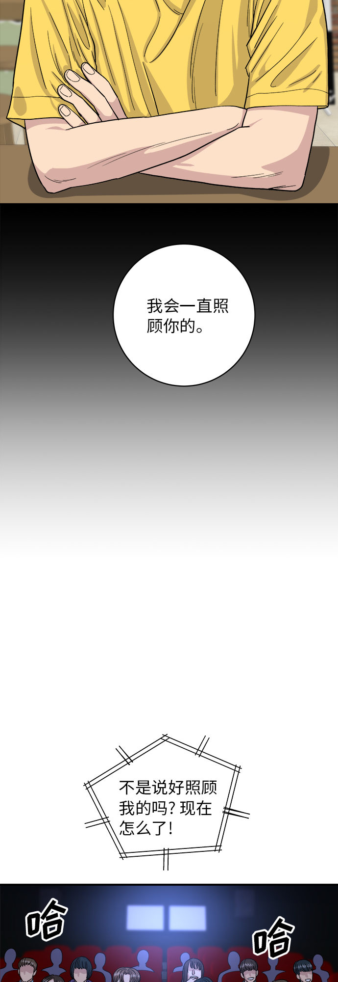 [第35话] 热狗42