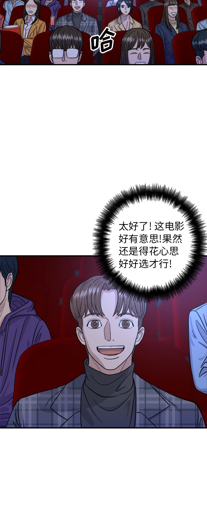 [第35话] 热狗43