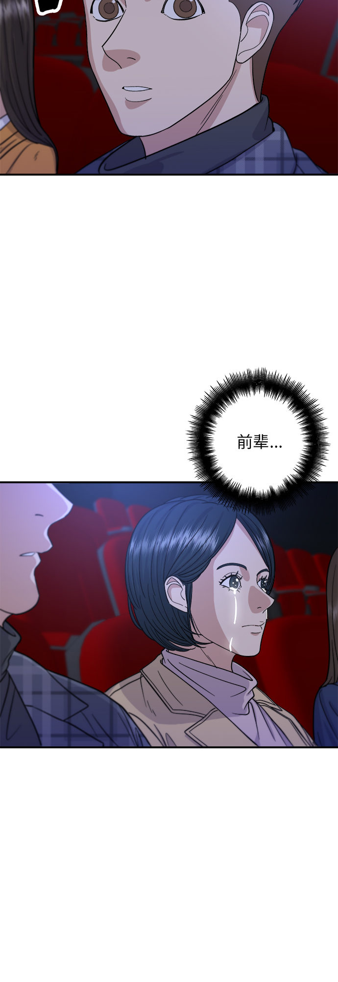 [第35话] 热狗45