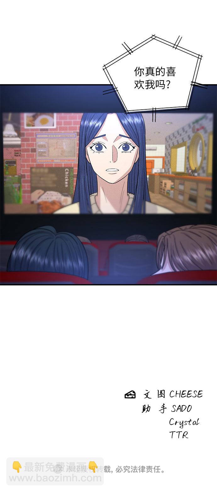 [第35话] 热狗46