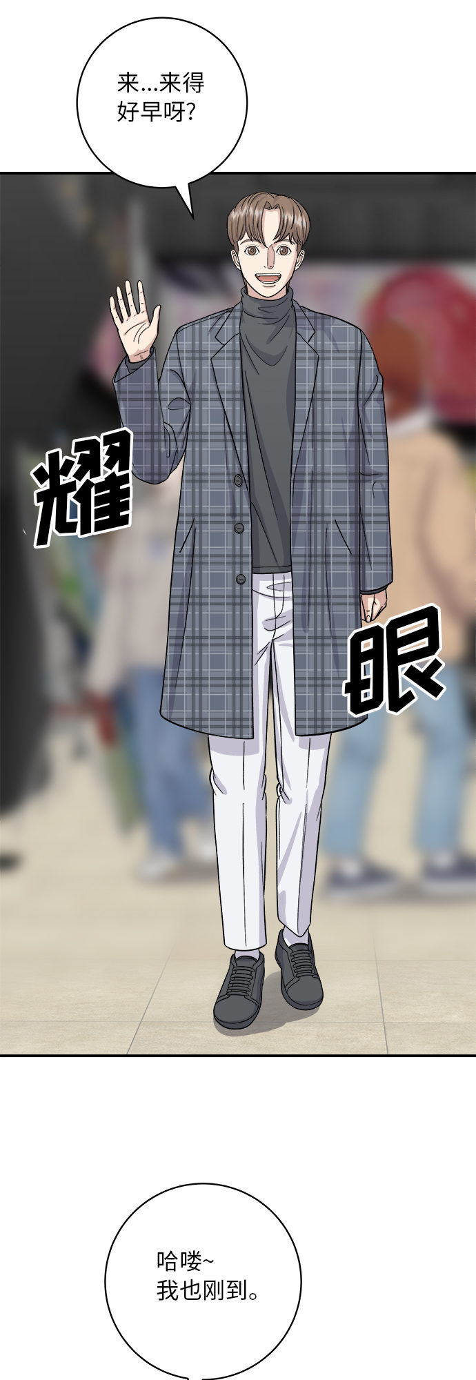 [第35话] 热狗8