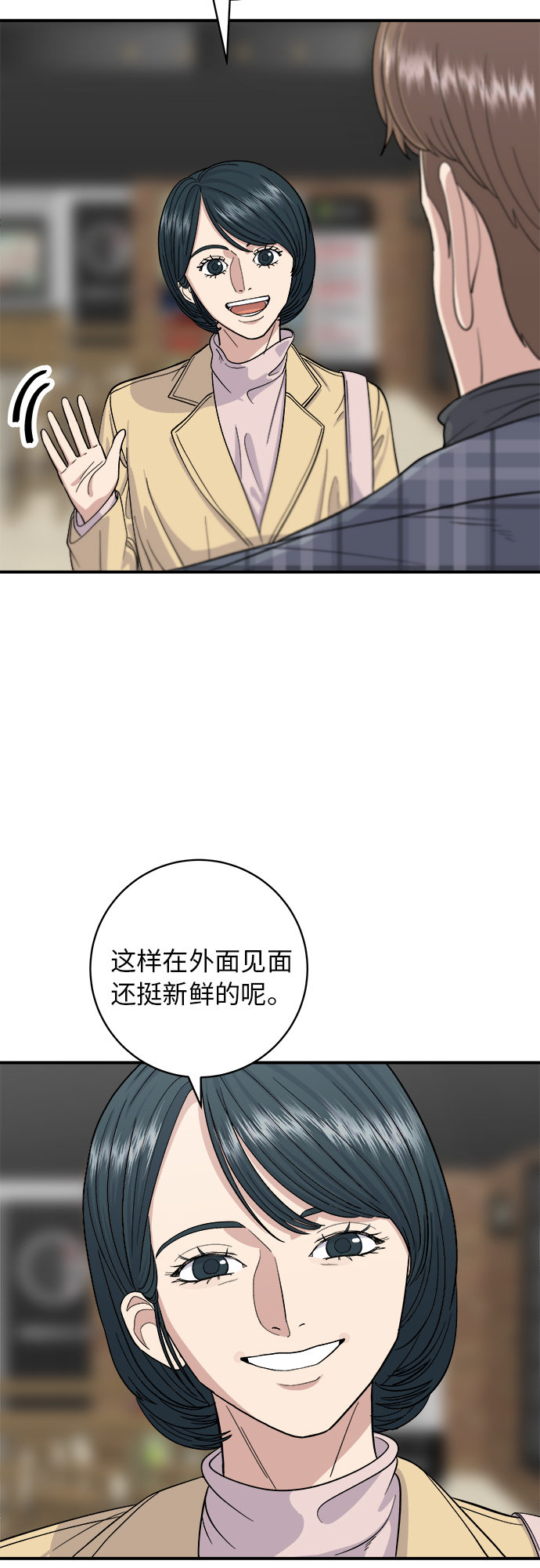 [第35话] 热狗9