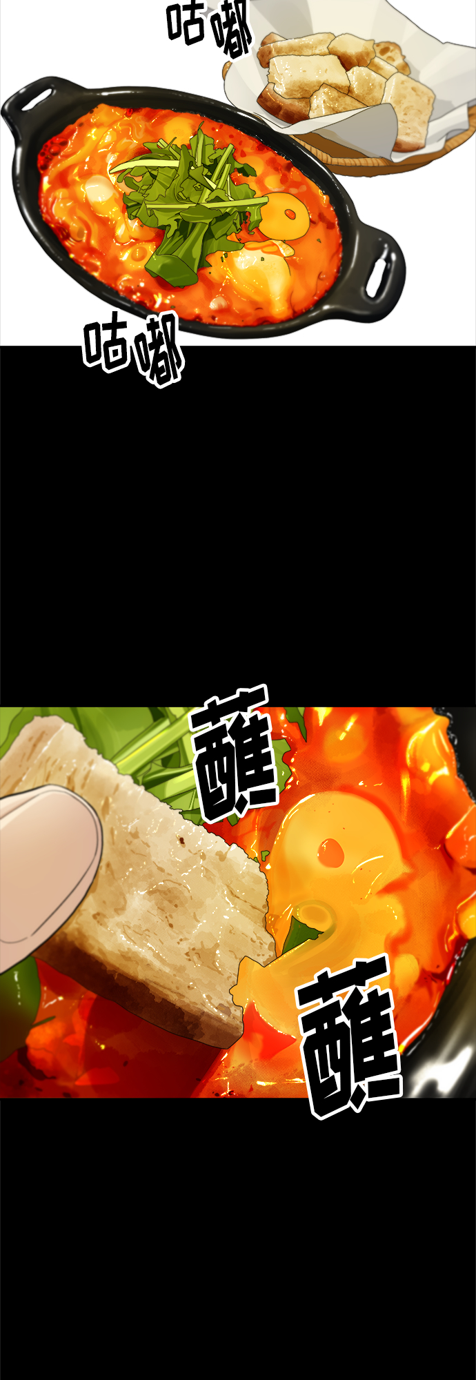 [第36话] 北非蛋23