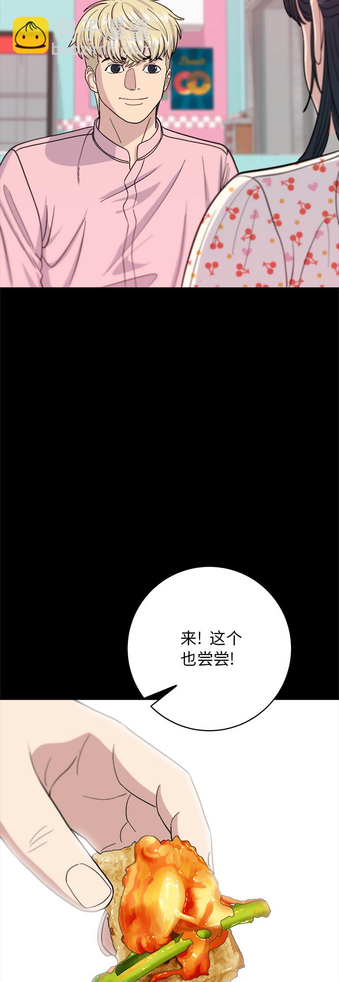[第36话] 北非蛋26
