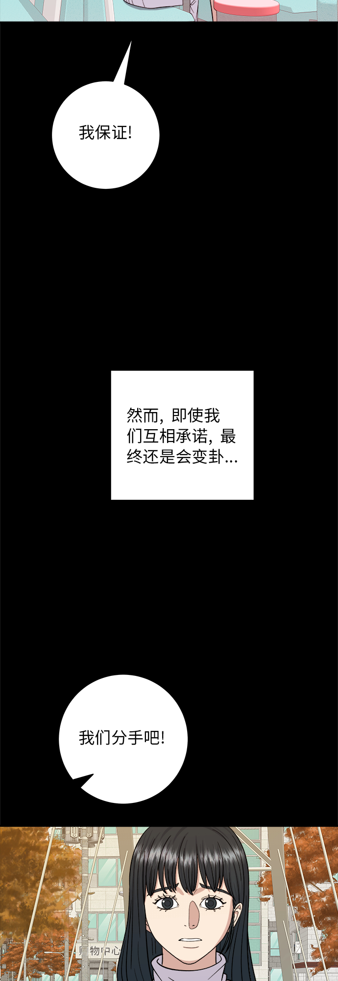 [第36话] 北非蛋29