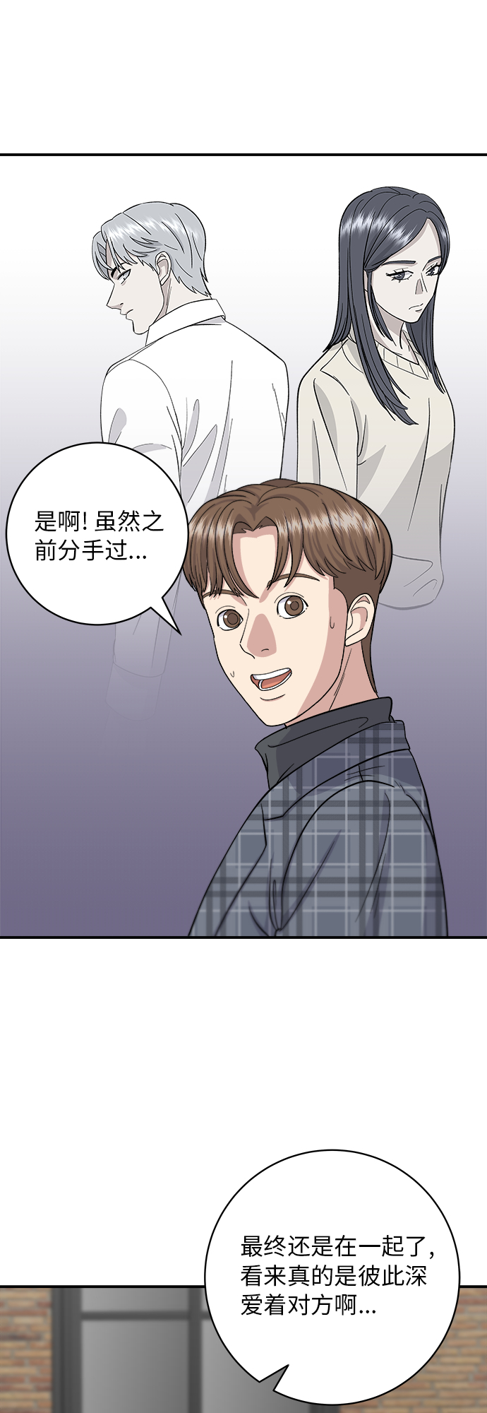 [第36话] 北非蛋7