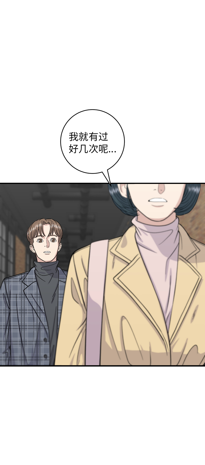 [第36话] 北非蛋9