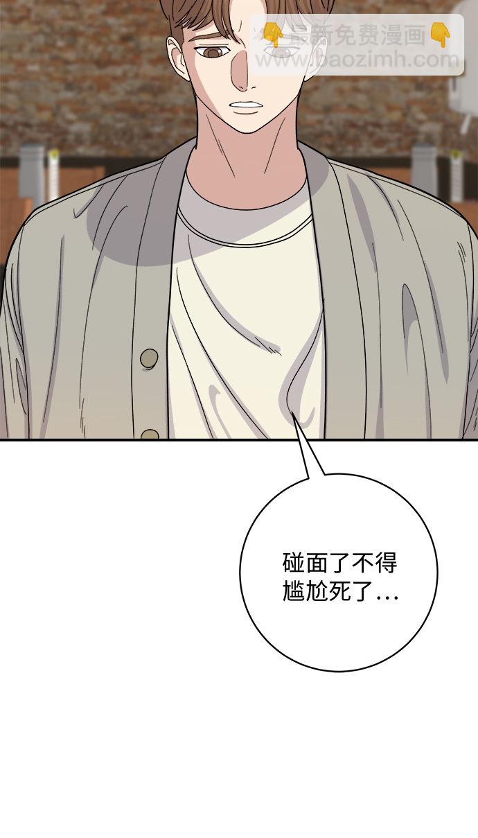 [第38话] 辣炖鸡块18