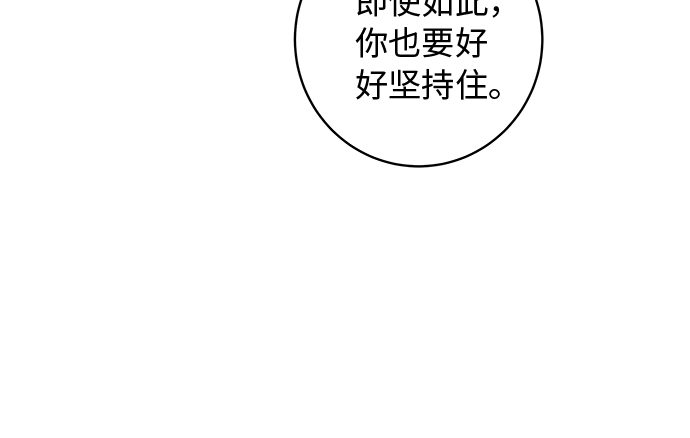 [第38话] 辣炖鸡块40