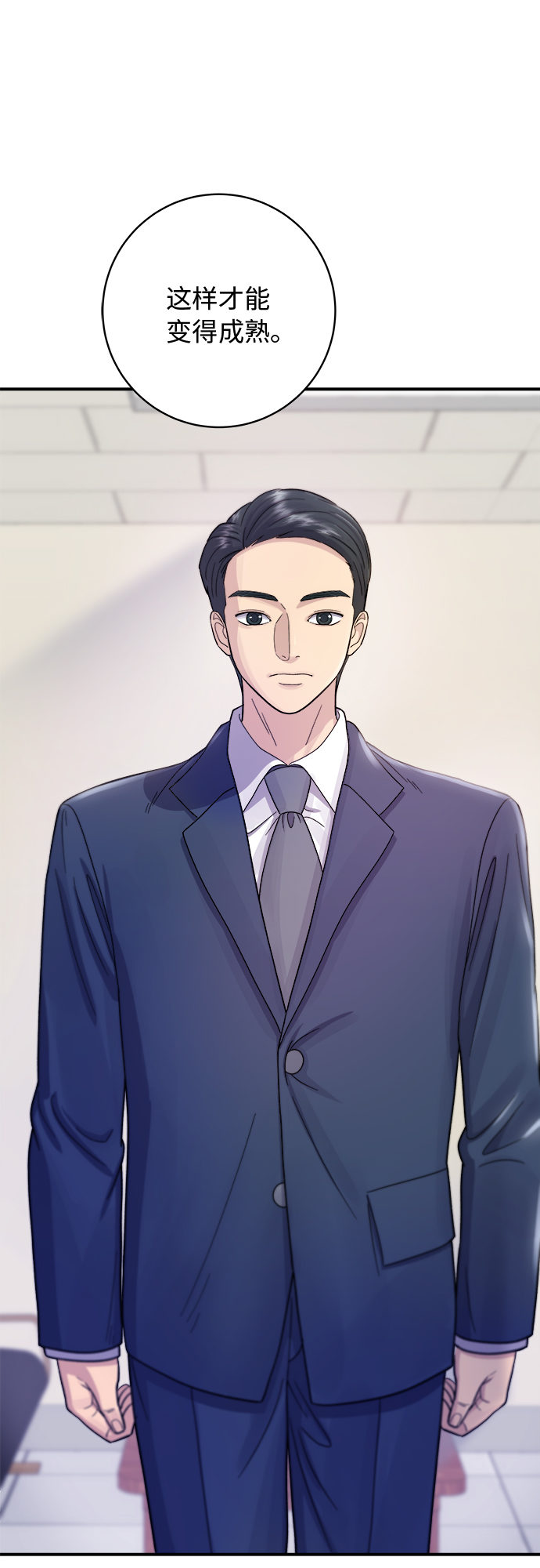 [第38话] 辣炖鸡块41