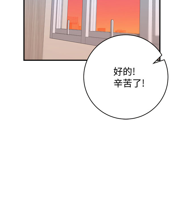 [第39话] 烤牛肉25