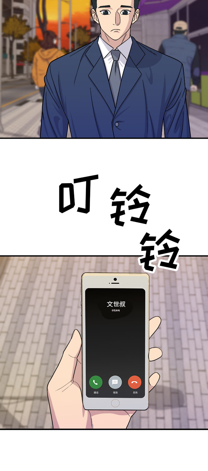 [第39话] 烤牛肉34