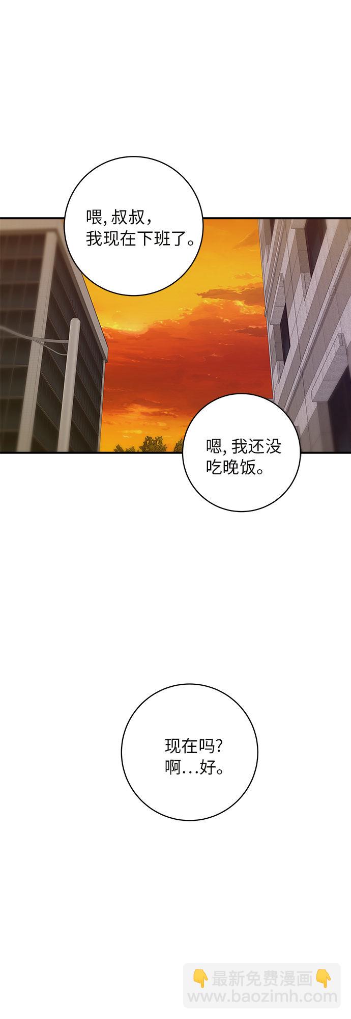 [第39话] 烤牛肉35