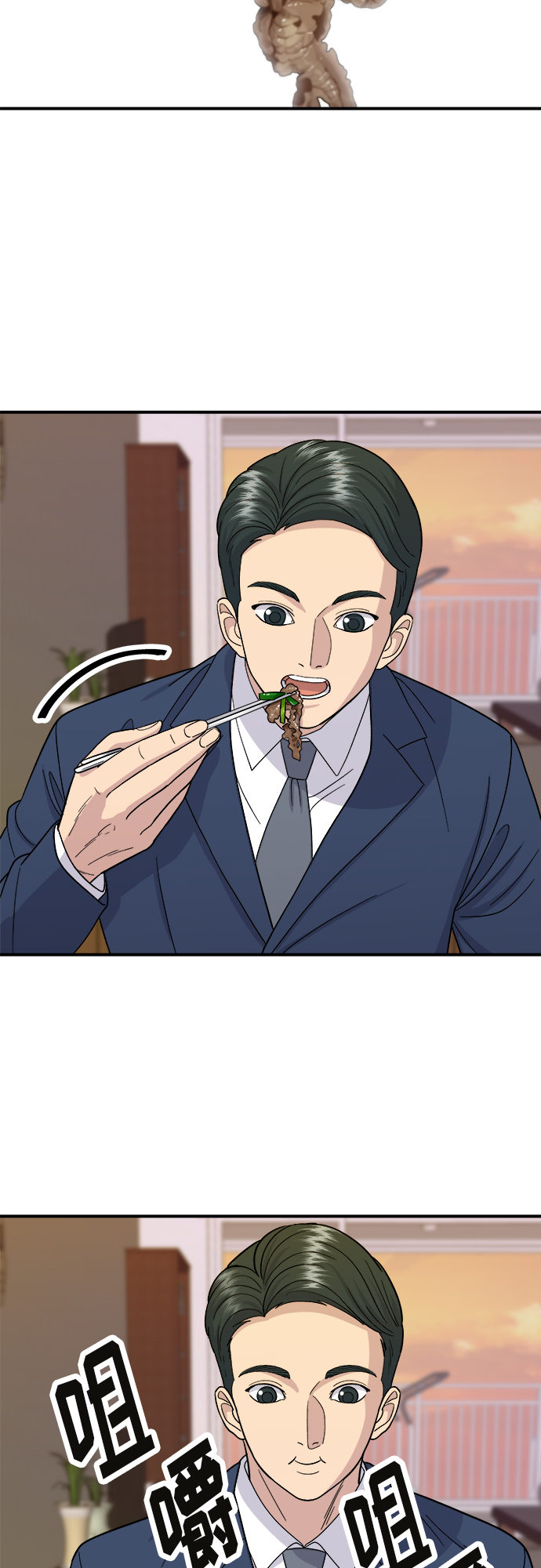 [第39话] 烤牛肉37