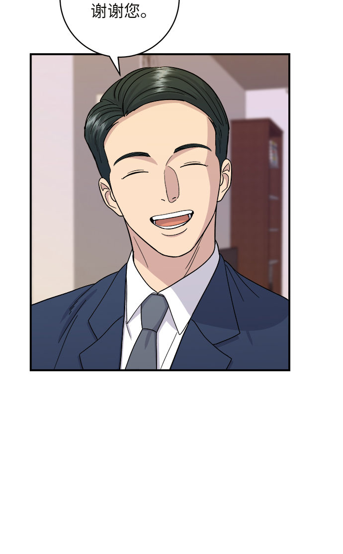 [第39话] 烤牛肉44