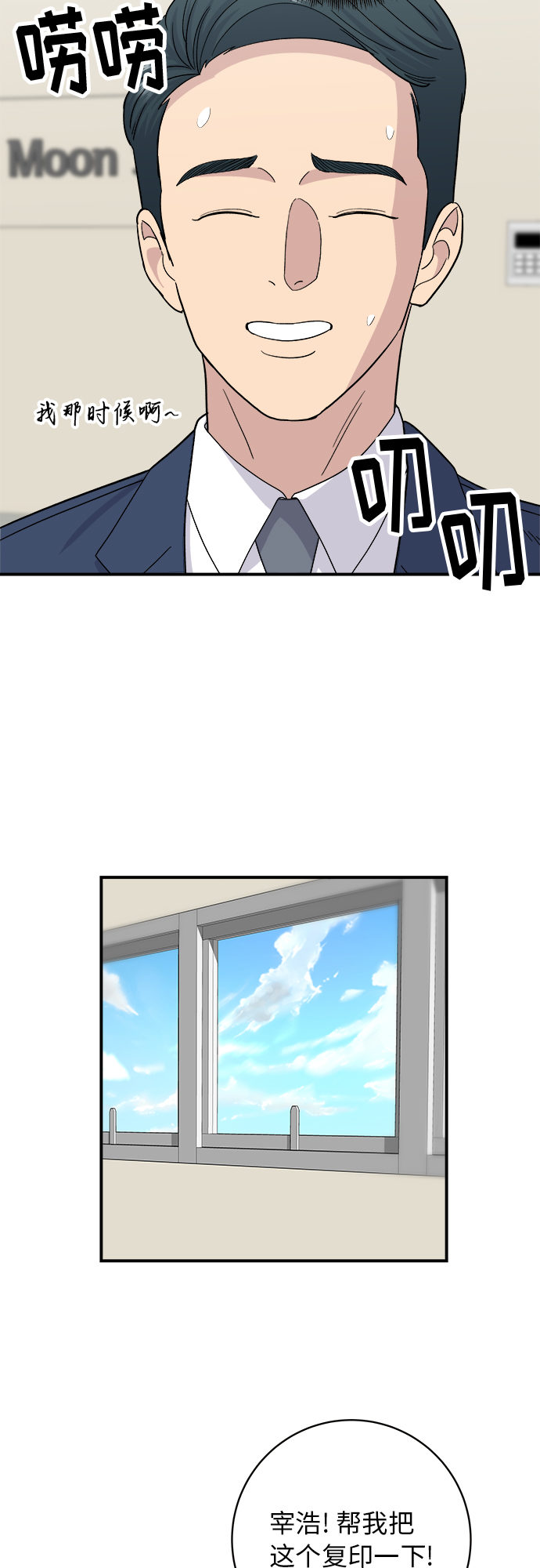 [第40话] 速食咖喱24