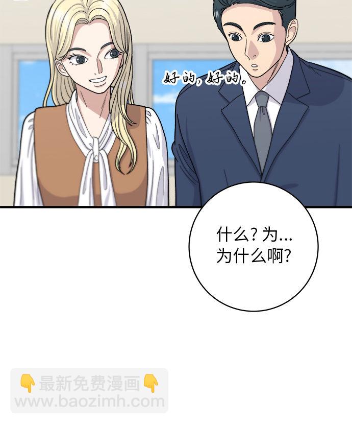 [第40话] 速食咖喱31